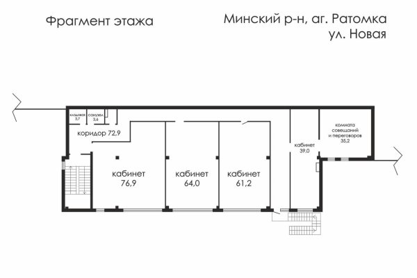 Сдается офисное помещение по адресу аг. Ратомка, Новая ул., д. 20 к. а - фото 8