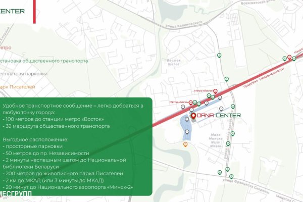 Сдается офисное помещение по адресу г. Минск, Мстиславца ул., д. 9 - фото 9