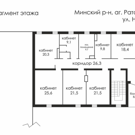 Фотография Сдается офисное помещение по адресу аг. Ратомка, Новая ул., д. 20 к. а - фото 9
