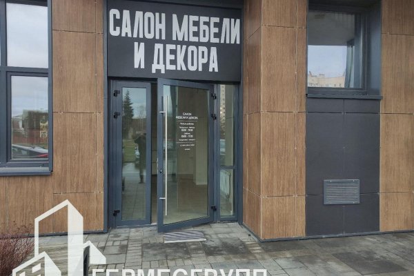 Сдается торговое помещение по адресу г. Минск, Нововиленская ул., д. 41 - фото 2