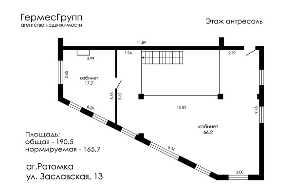 Сдается офисное помещение по адресу аг. Ратомка, Заславская ул., д. 13 - фото 3