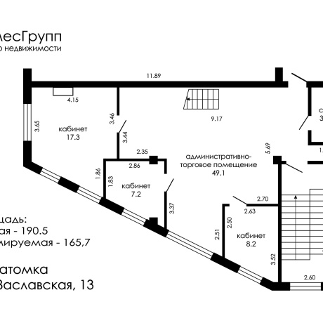 Фотография Сдается офисное помещение по адресу аг. Ратомка, Заславская ул., д. 13 - фото 2