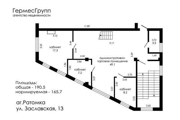 Сдается офисное помещение по адресу аг. Ратомка, Заславская ул., д. 13 - фото 2