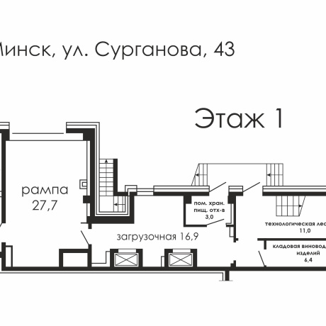 Фотография Сдается торговое помещение по адресу г. Минск, Сурганова ул., д. 43 - фото 6