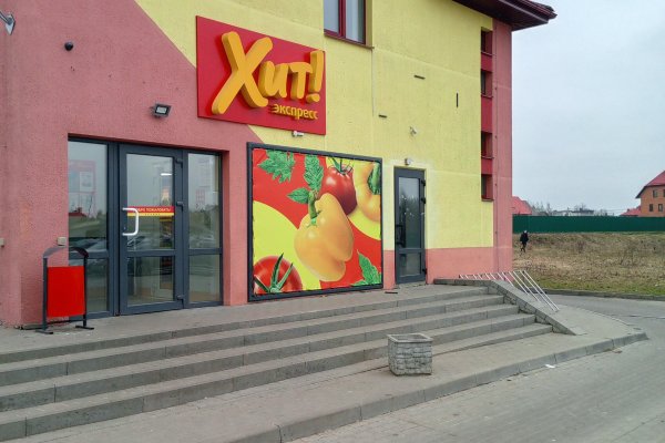 Сдается торговое помещение по адресу аг. Озерцо, Центральная ул., д. 35 к. А - фото 2