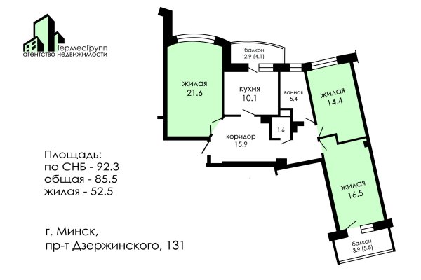 3-комнатная квартира по адресу Дзержинского просп., д. 131 - фото 2