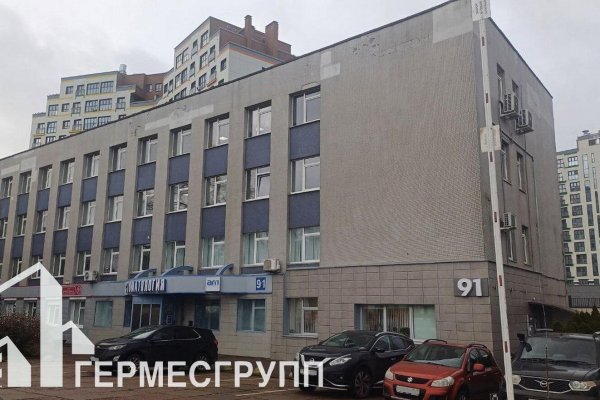 Сдается офисное помещение по адресу г. Минск, Кропоткина ул., д. 91 - фото 1