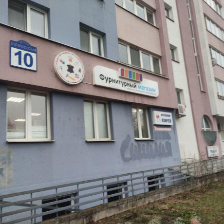 Фотография Сдается торговое помещение по адресу г. Минск, Нововиленская ул., д. 10 - фото 1