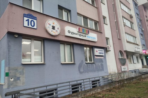 Сдается торговое помещение по адресу г. Минск, Нововиленская ул., д. 10 - фото 1