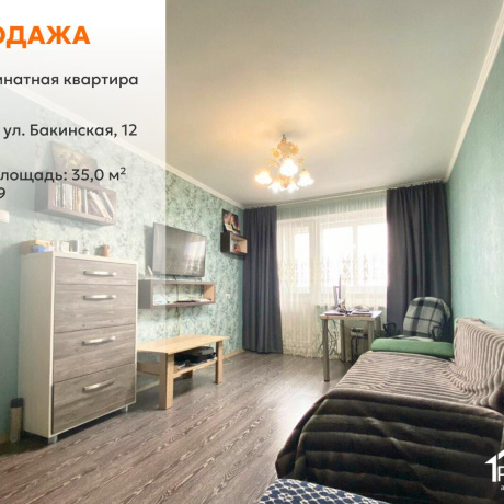 Фотография 1-комнатная квартира по адресу Бакинская ул., д. 12 - фото 1