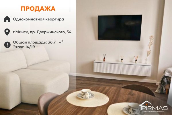 1-комнатная квартира по адресу Дзержинского просп., д. 34 - фото 1