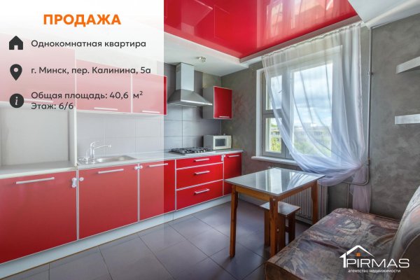 1-комнатная квартира по адресу Калинина пер., д. 5 к. а - фото 1