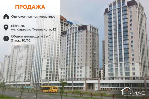 1-комнатная квартира по адресу Кирилла Туровского ул., д. 12 - фото 1