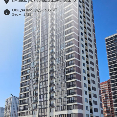 Фотография 1-комнатная квартира по адресу Леонида Щемелёва ул., д. 10 - фото 1
