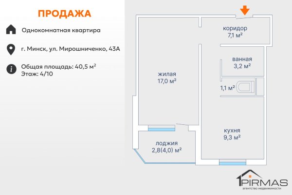 1-комнатная квартира по адресу Мирошниченко ул., д. 43 к. а - фото 1