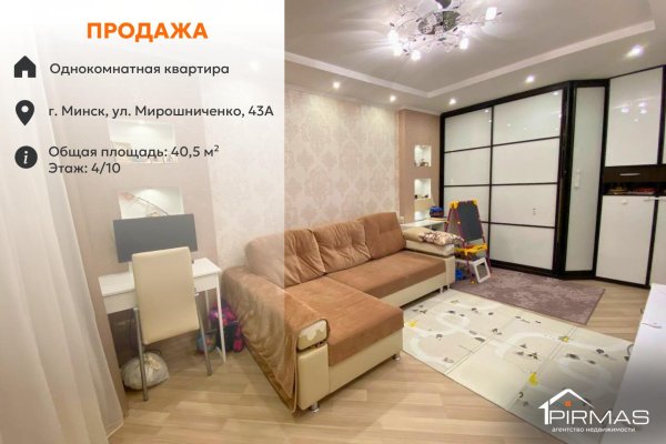 1-комнатная квартира по адресу Мирошниченко ул., д. 43 к. а - фото 1