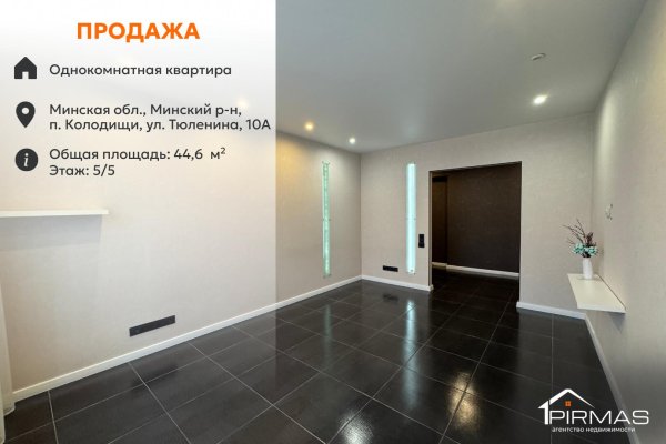 1-комнатная квартира по адресу Тюленина ул., д. 10 к. а - фото 1