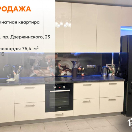 Фотография 2-комнатная квартира по адресу Дзержинского просп., д. 23 - фото 1