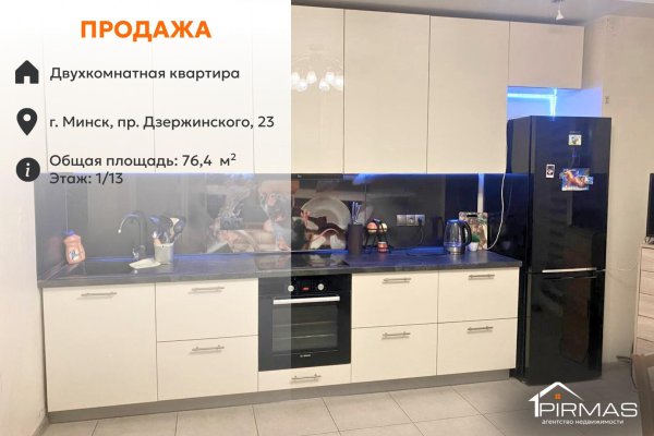 2-комнатная квартира по адресу Дзержинского просп., д. 23 - фото 1