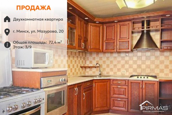 2-комнатная квартира по адресу Мазурова ул., д. 20 - фото 1
