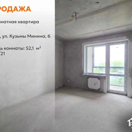Фотография 2-комнатная квартира по адресу Минина ул., д. 6 - фото 1