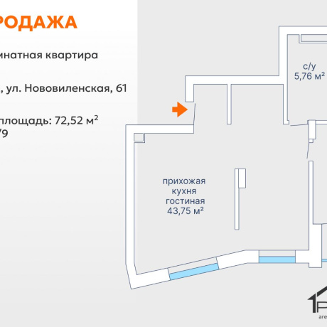 Фотография 2-комнатная квартира по адресу Нововиленская ул., д. 61 - фото 1