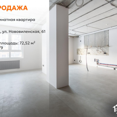 Фотография 2-комнатная квартира по адресу Нововиленская ул., д. 61 - фото 1