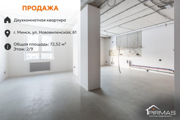2-комнатная квартира по адресу Нововиленская ул., д. 61 - фото 1