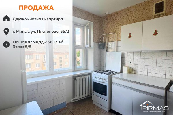 2-комнатная квартира по адресу Платонова ул., д. 35 к. 2 - фото 1