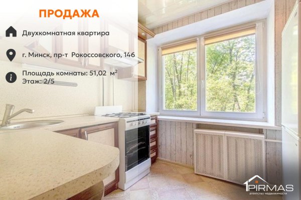 2-комнатная квартира по адресу Рокоссовского просп., д. 146 - фото 1