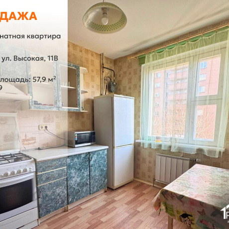 Фотография 2-комнатная квартира по адресу Высокая ул., д. 11 к. в - фото 1
