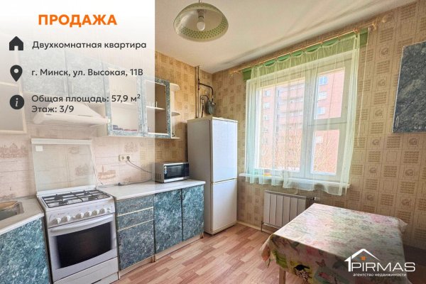 2-комнатная квартира по адресу Высокая ул., д. 11 к. в - фото 1