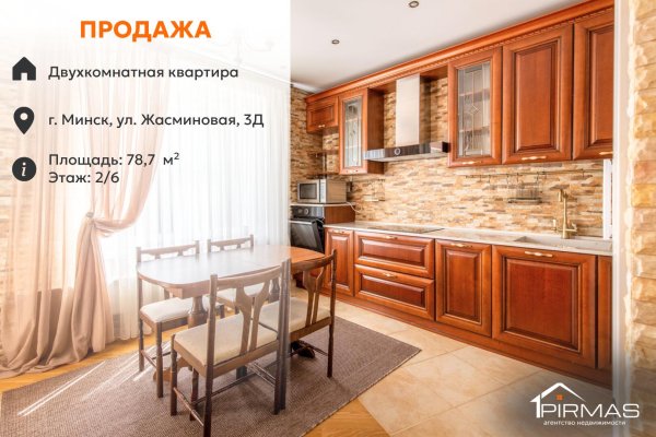 2-комнатная квартира по адресу Жасминовая ул., д. 3 к. д - фото 1