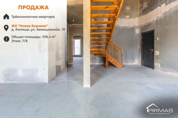 3-комнатная квартира по адресу Авиационная ул., д. 19 - фото 1