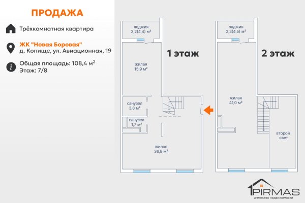 3-комнатная квартира по адресу Авиационная ул., д. 19 - фото 1