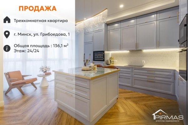 3-комнатная квартира по адресу Грибоедова ул., д. 1 - фото 1