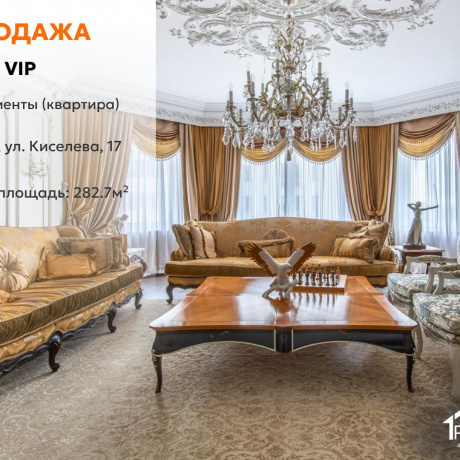 Фотография 3-комнатная квартира по адресу Киселева ул., д. 17 - фото 1