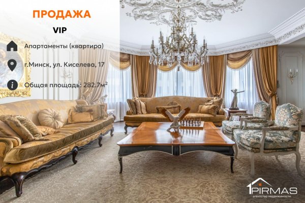 3-комнатная квартира по адресу Киселева ул., д. 17 - фото 1