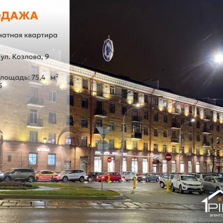 Фотография 3-комнатная квартира по адресу Козлова ул., д. 9 - фото 1