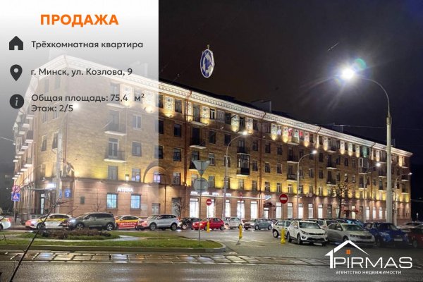 3-комнатная квартира по адресу Козлова ул., д. 9 - фото 1