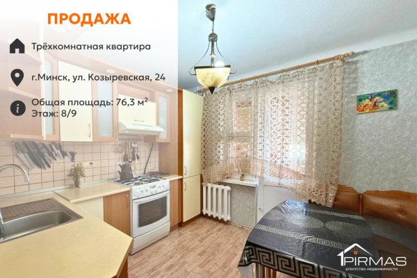 3-комнатная квартира по адресу Козыревская ул., д. 24 - фото 1