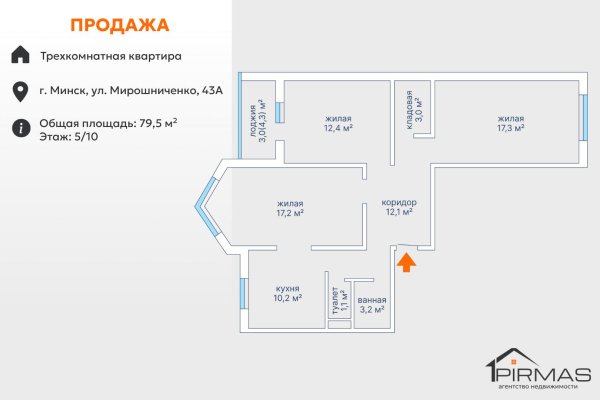 3-комнатная квартира по адресу Мирошниченко ул., д. 43 к. а - фото 1