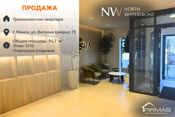 3-комнатная квартира по адресу Виталия Цвирко ул., д. 73 - фото 1