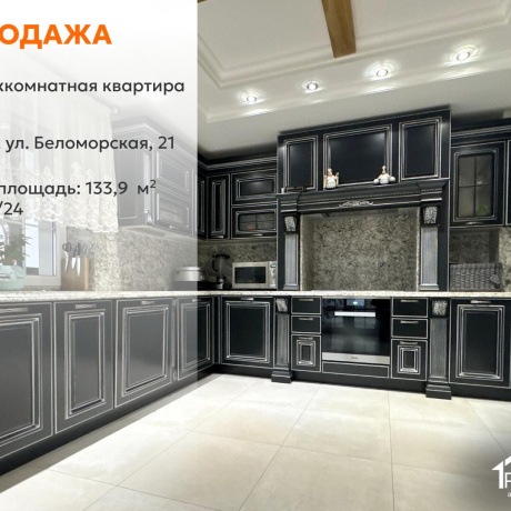 Фотография 4-комнатная квартира по адресу Беломорская ул., д. 21 - фото 1