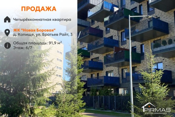 4-комнатная квартира по адресу Братьев Райт ул., д. 3 - фото 1