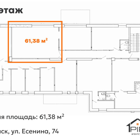 Фотография Сдается офисное помещение по адресу г. Минск, Есенина ул., д. 74 - фото 14