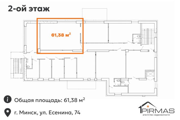 Сдается офисное помещение по адресу г. Минск, Есенина ул., д. 74 - фото 14