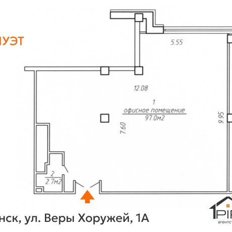 Фотография Продается офисное помещение по адресу г. Минск, Хоружей ул., д. 1 к. А - фото 12