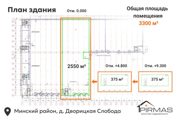 Продается производственное/складское помещение по адресу д. Дворицкая Слобода, , - фото 9