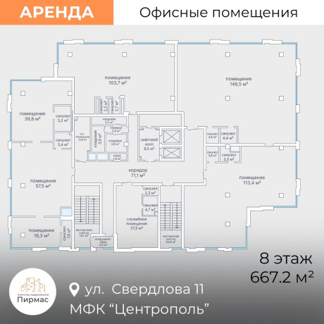 Фотография Сдается офисное помещение по адресу г. Минск, Свердлова ул., д. 11 - фото 6
